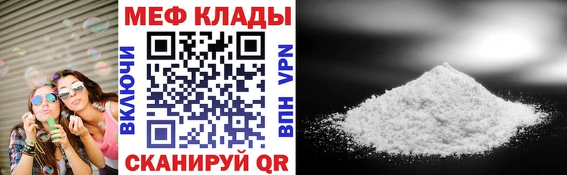 Магазин наркотиков Макарьев Alpha-PVP  MDMA  Гашиш  Марихуана  Мефедрон 