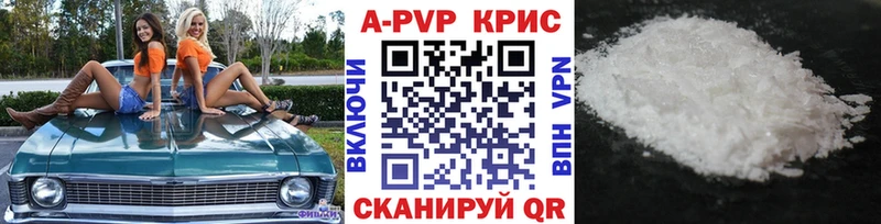blacksprut ONION  Макарьев  APVP кристаллы  что такое наркотик 