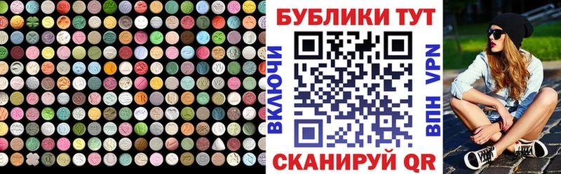 купить закладку  Макарьев  Экстази TESLA 