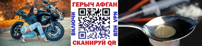 где можно купить наркотик  Макарьев  мега зеркало  Героин Heroin 