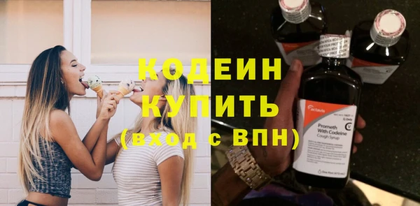 прущие грибы Баксан