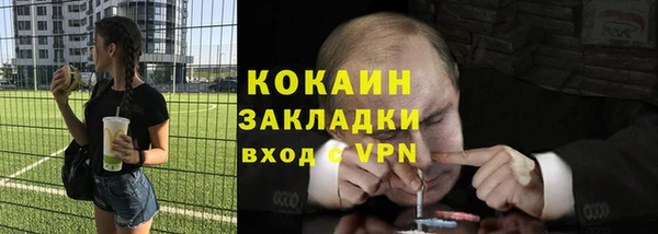 mdpv Балабаново