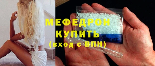 mdpv Балабаново