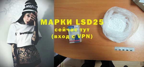 mdpv Балабаново
