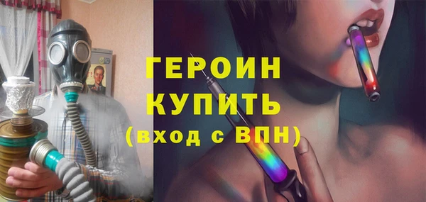 мефедрон мука Сосновоборск