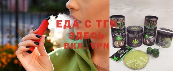 прущие грибы Баксан
