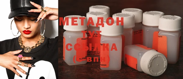 mdpv Балабаново