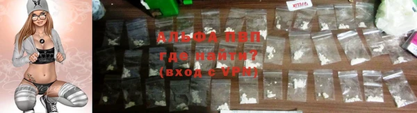mdpv Балабаново