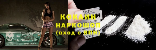 mdpv Балабаново