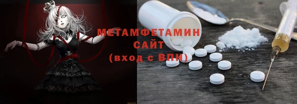 альфа пвп Балахна