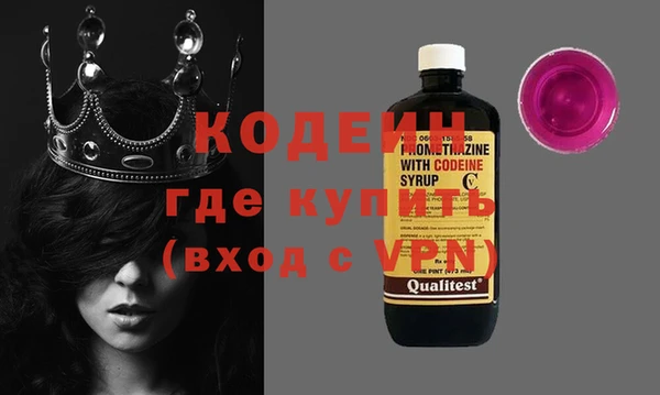 прущие грибы Баксан