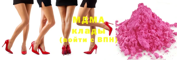 мефедрон мука Сосновоборск