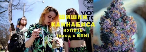 спайс Сосновый Бор