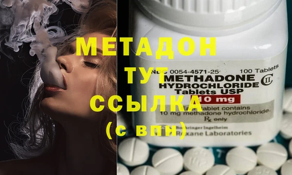 mdpv Балабаново
