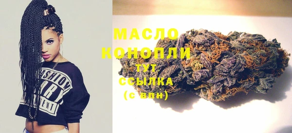 шишки Сосновка
