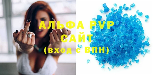mdpv Балабаново