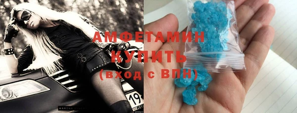 прущие грибы Баксан