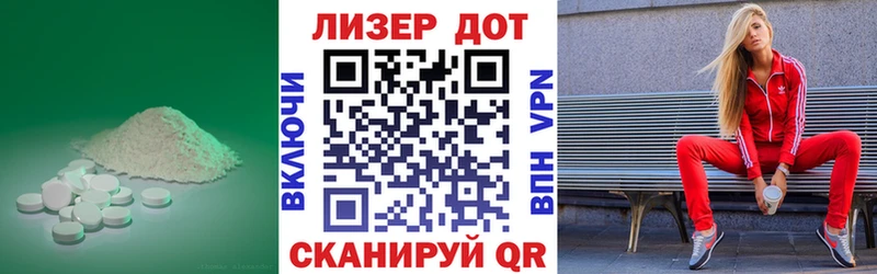как найти   Макарьев  ЛСД экстази ecstasy 
