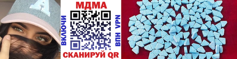 где можно купить   Макарьев  MDMA кристаллы 