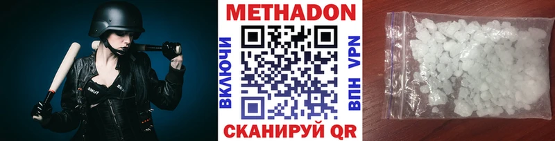 Метадон белоснежный  как найти   Макарьев 