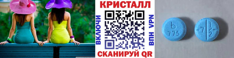 Метамфетамин витя Макарьев