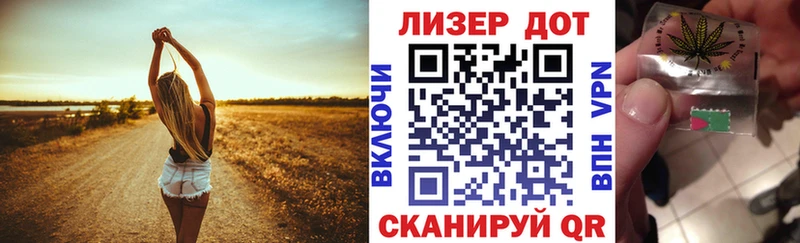 OMG   Макарьев  Наркотические марки 1500мкг 