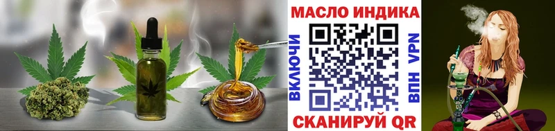 Дистиллят ТГК вейп с тгк  закладки  Макарьев 