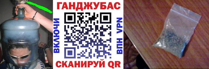 мега сайт Макарьев Канабис Ganja купить